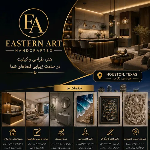 Remodeling and Renovation