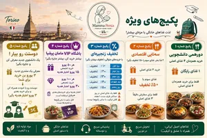 Mamma_persia catering 3