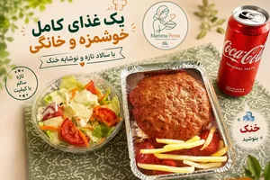 Mamma_persia catering 1