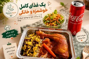 Mamma_persia catering 2